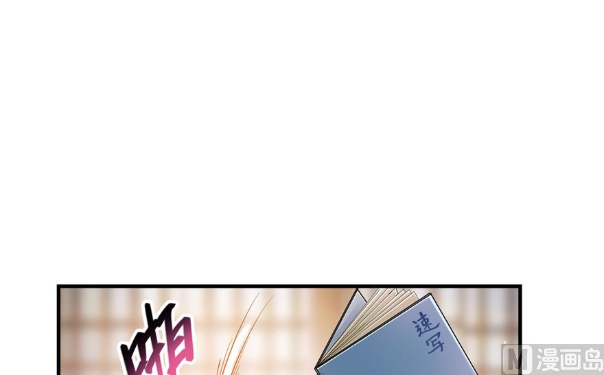 第200话 再见，宋书航！74
