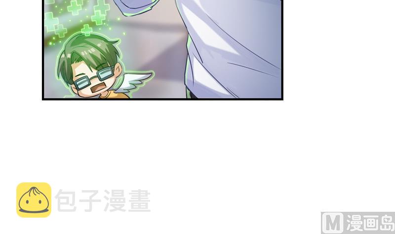 143 青衫少年郎完成了一次双杀69