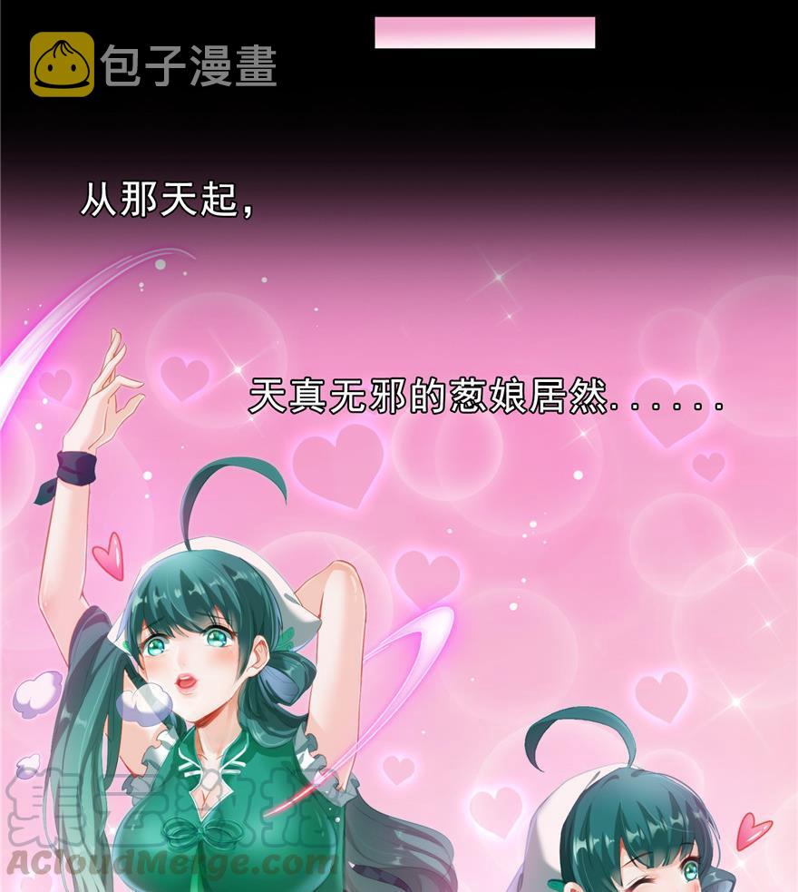 第153话 绝学27