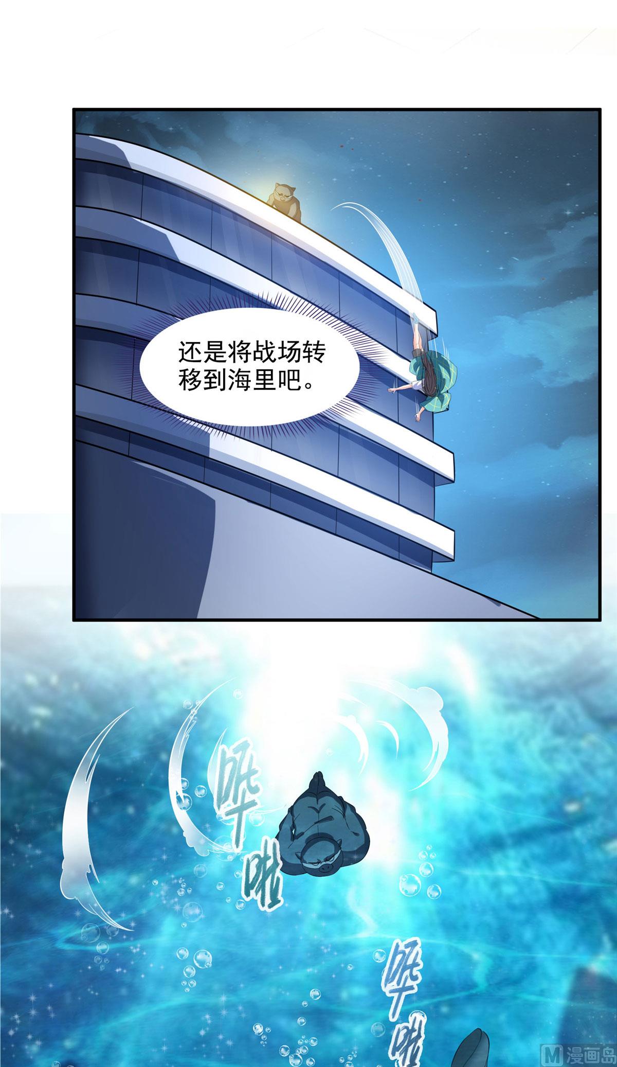 第281话 没事闲聊请挂机15