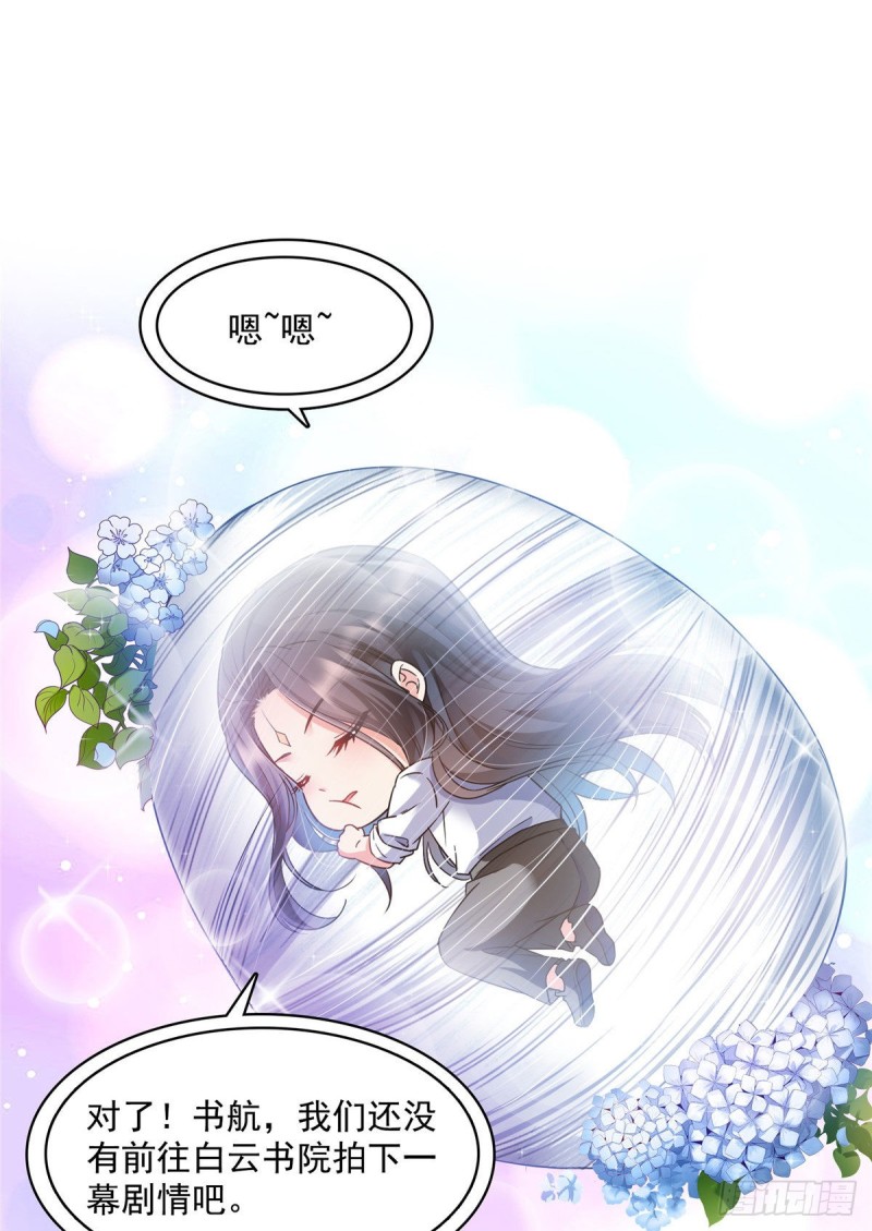 第353话 诡异的默契60