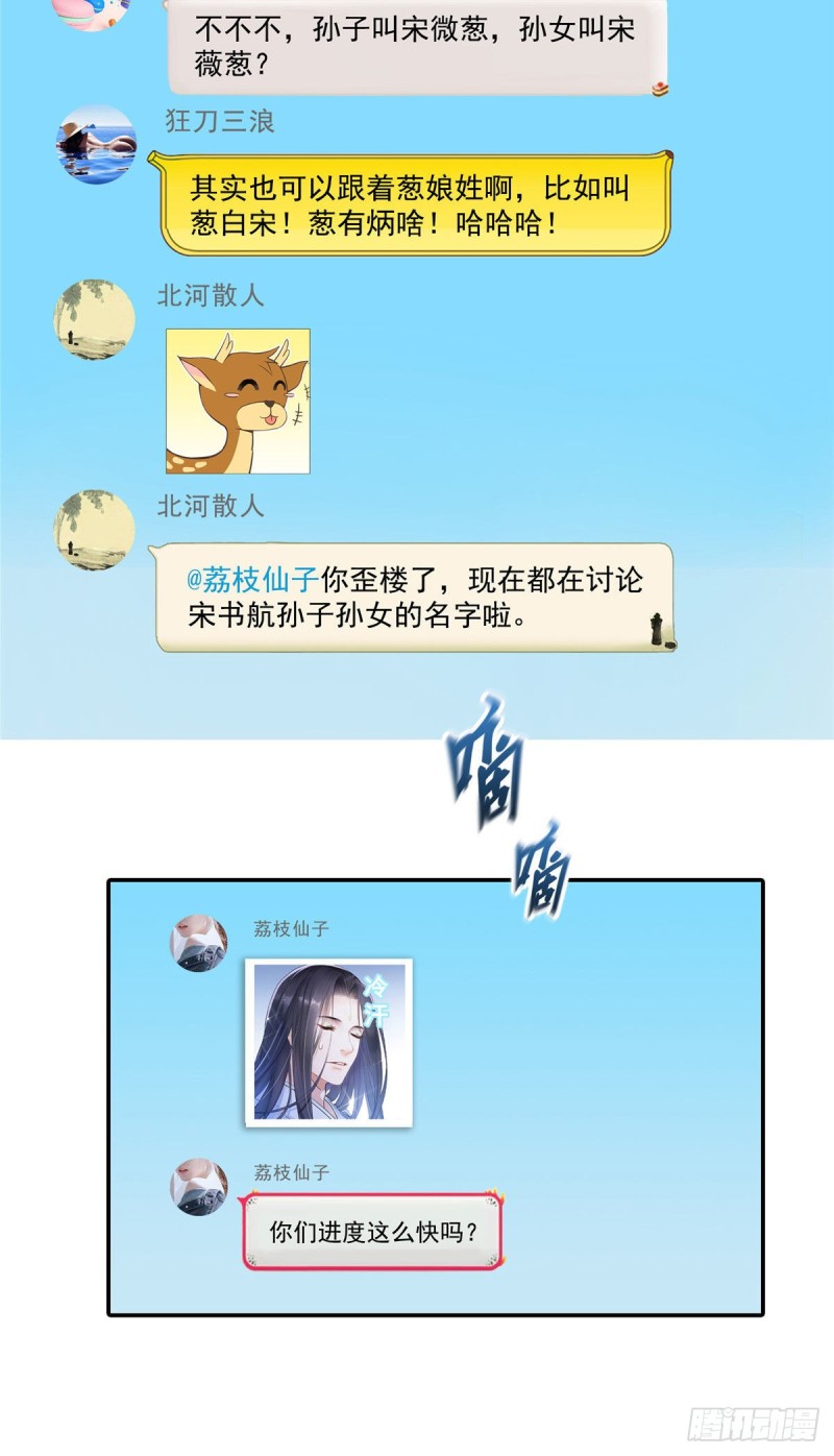第306话 那微微隆起的小腹28