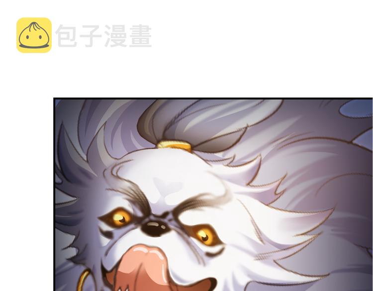 第62话 进击的弱鸡们！91