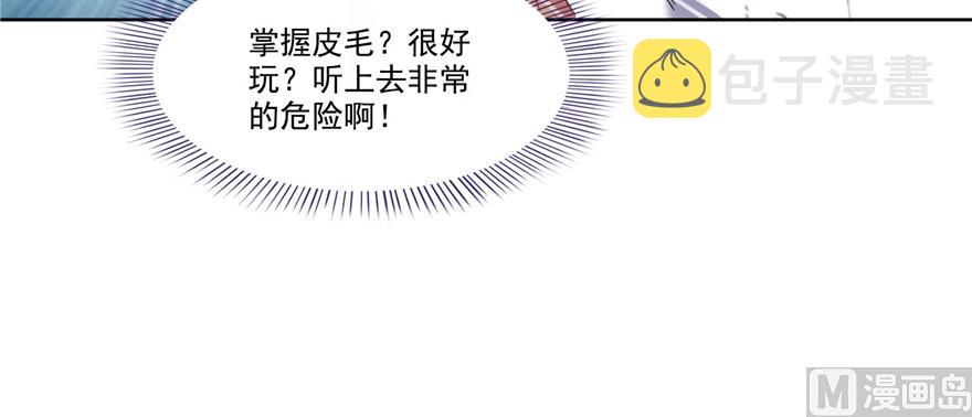 第212话 从此头发是路人13