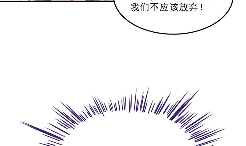 第128话 速度与激情156