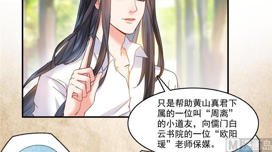 第209话新版一次性飞剑00567