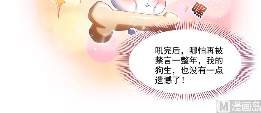 第246话 所谓的“克星”？50