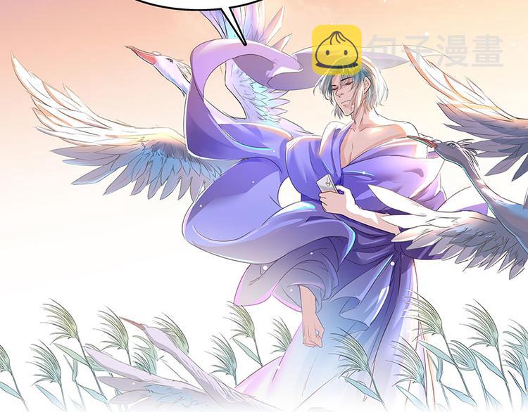 第19话 小女生都这麽有个性？11