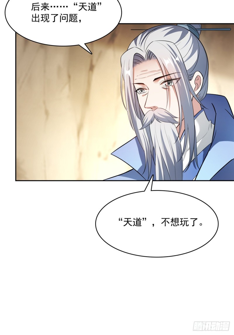 第357话 我爲什麽这麽牛逼呢72