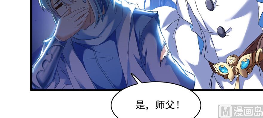第230话 是时候，退场了61
