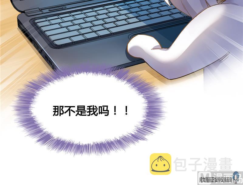 第73话 你的狗老公96