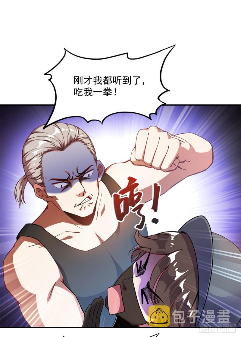 第321话 我不入地狱谁入地狱13
