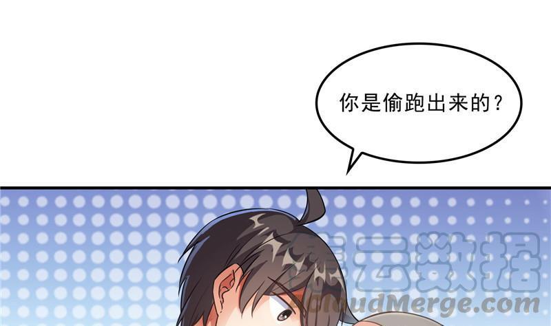 第124话小果果难以啓齿的秘密24