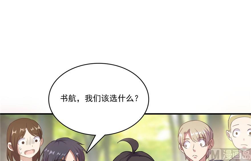 第180话 孽畜，滚！60
