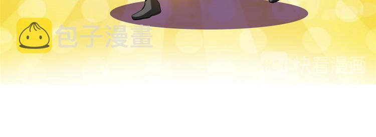 第293话 宋书航，宝贝交出来57