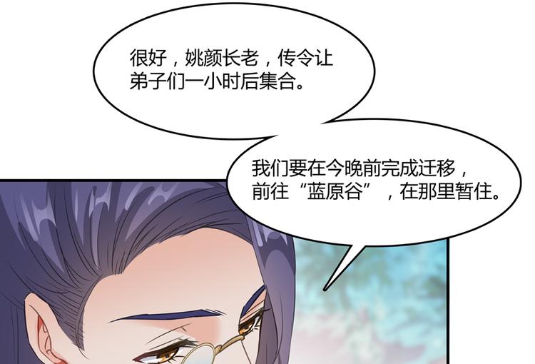 第60话 小姑娘的时间不多了52