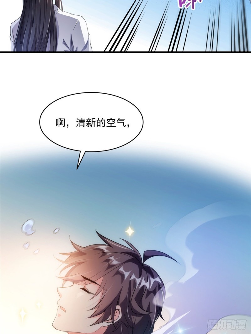 第352话 九州结茧羣24