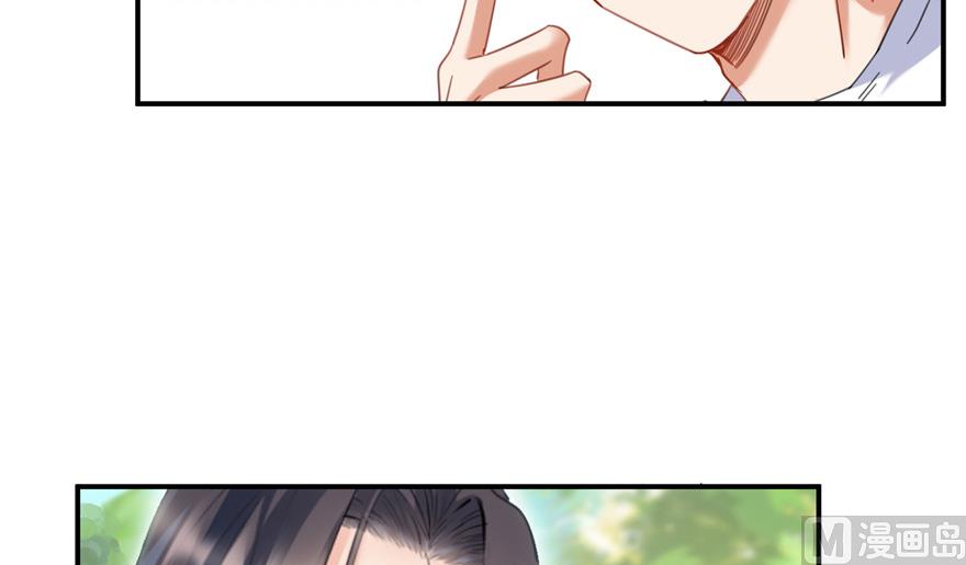 第204话 童男是不会有孩子的17