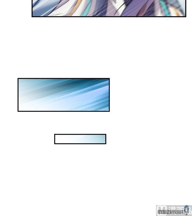 第68话 苏氏阿七VS公子海93