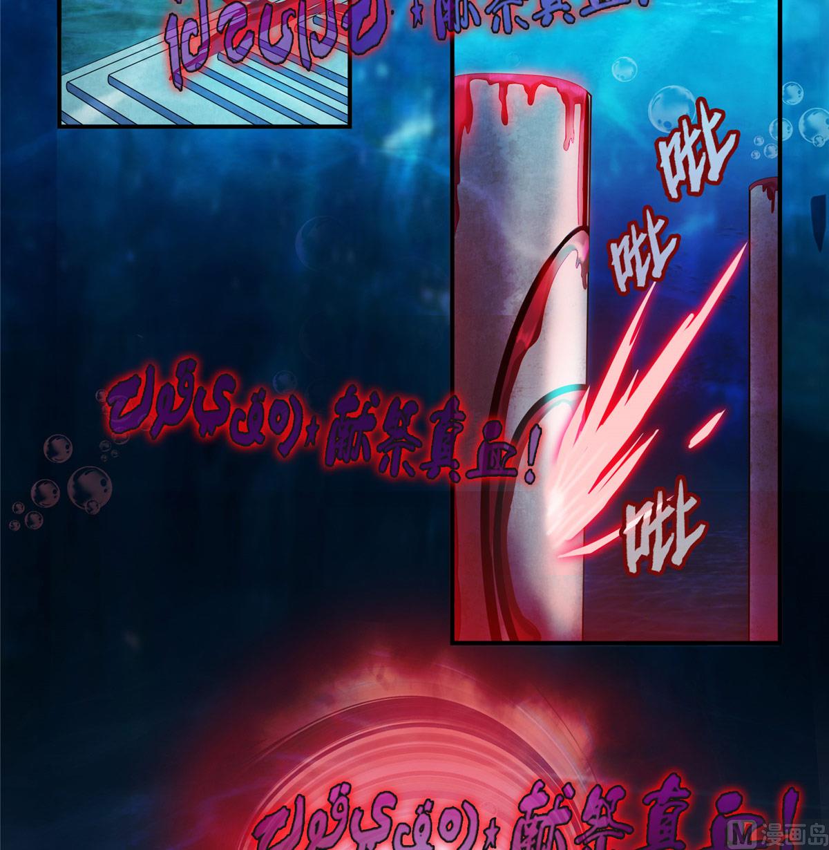第264话 白银臂甲17