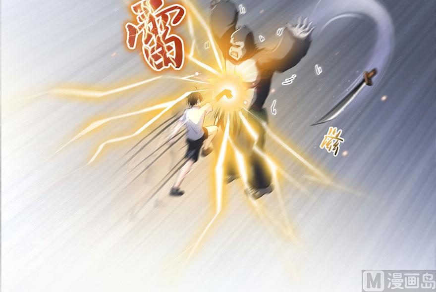 第176话 体操明猩56