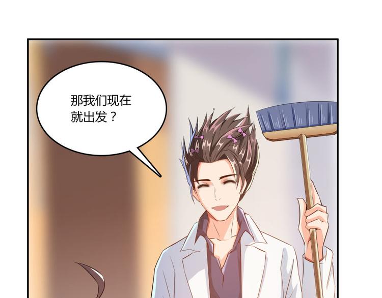 第20话 放心吧弄断条腿就好！79