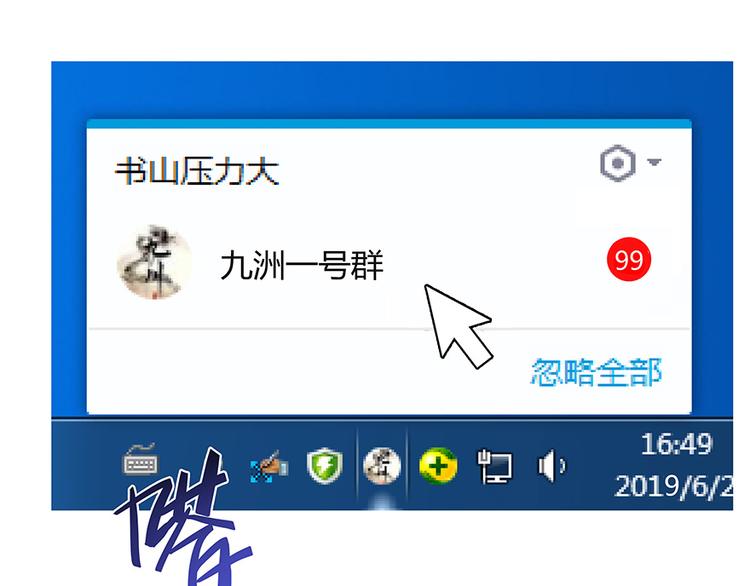 第07话 被羣灭的不良们58