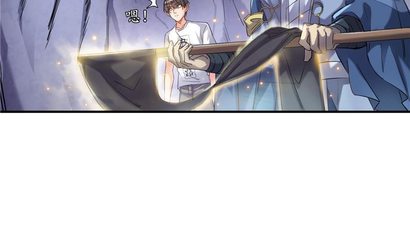 第112话 这麽好运不对的样子56