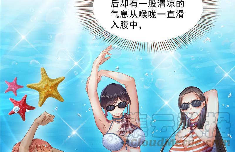 第151话 罢了罢了，切就切吧36