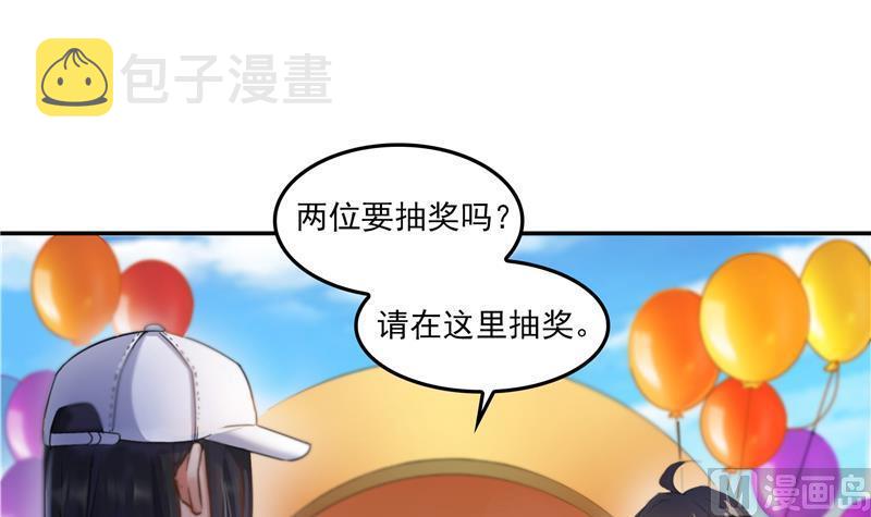 第81话 白前辈的运气可真好60