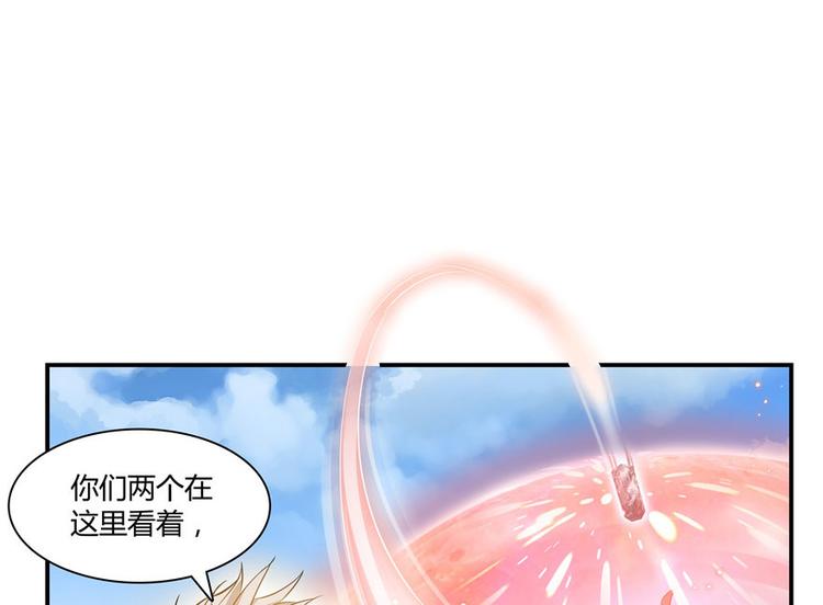 第66话 看阿七前辈大破月刀宗91