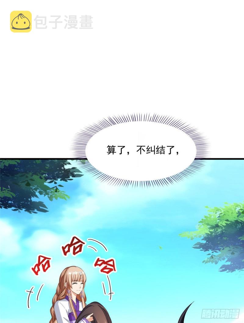 第354话楚阁主赐予我力量吧！27