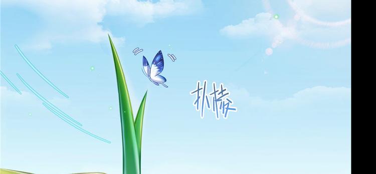 番外2 假如我是一根葱36