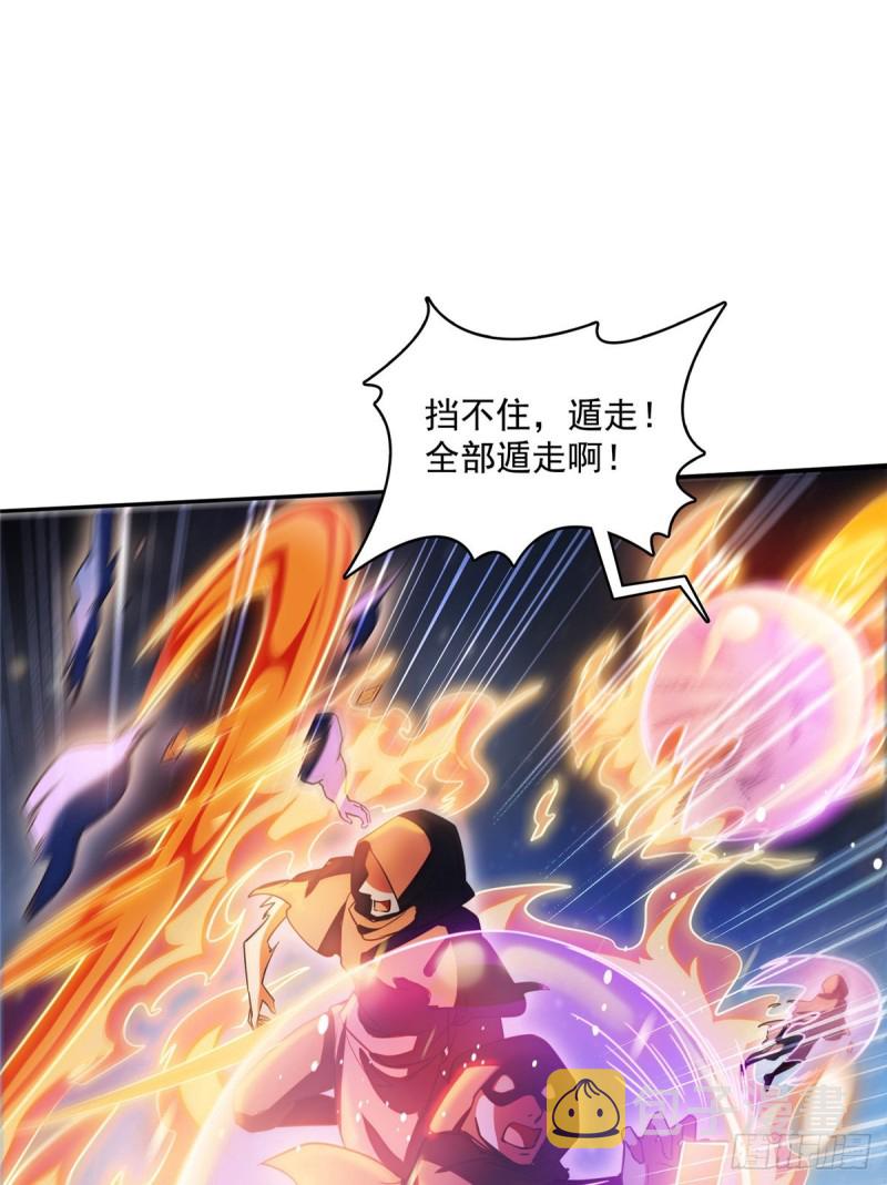 第326话 离开碧水阁去逛逛吧43