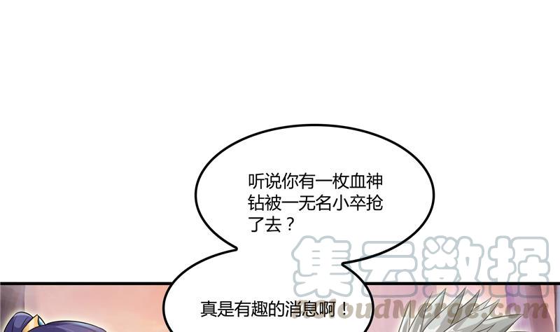 第80话 无法拒绝64