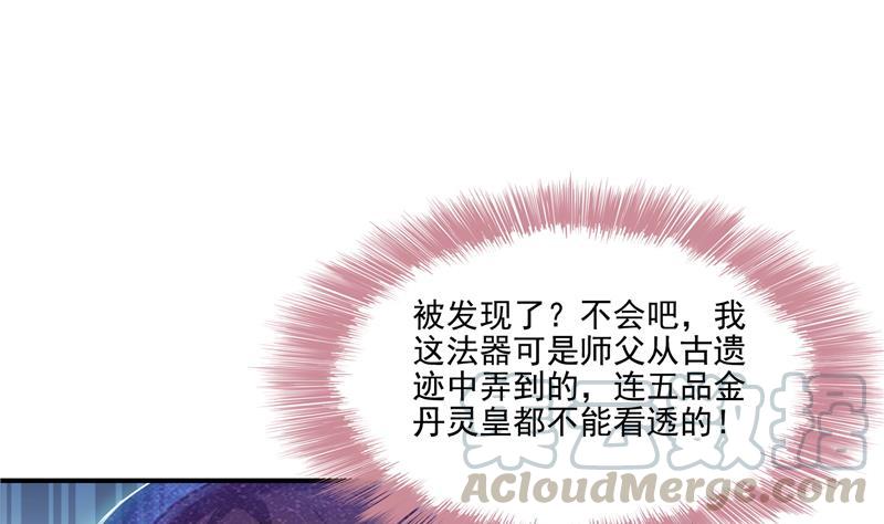 第92话 荔枝仙子0