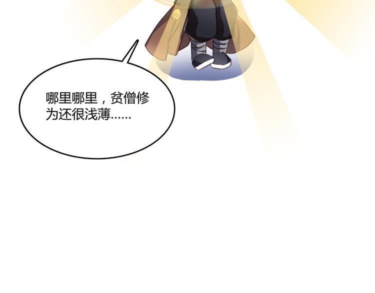 第35话 地下铁无差别格斗赛166