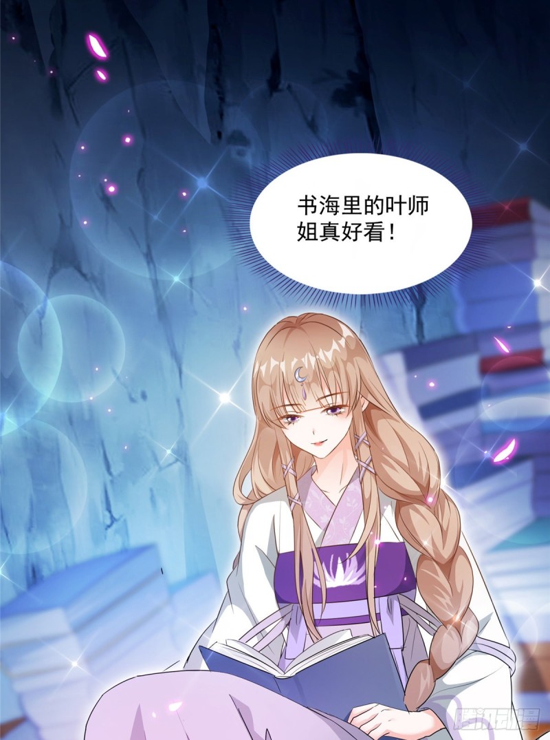 第319话 叶师姐道侣在线直播60