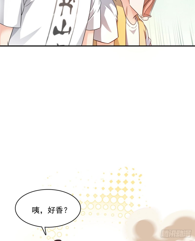 第334话 别雪仙姬！42
