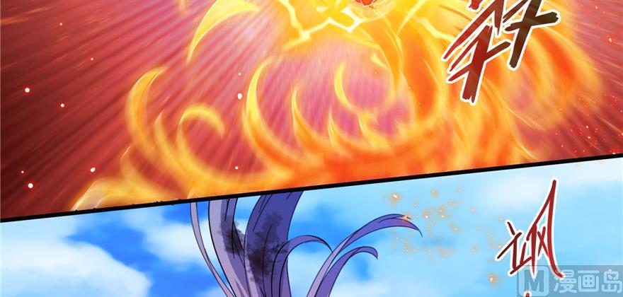 第234话 野外BOSS血魔已刷新60
