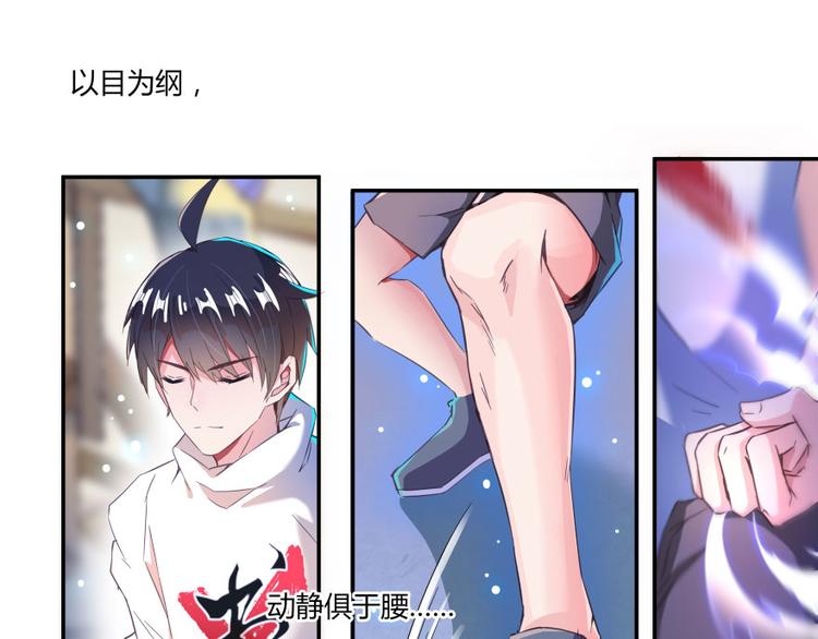 第29话 觉悟79