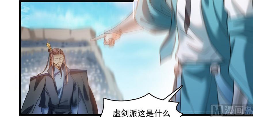 第220话 断仙台，开啓！126