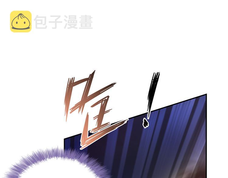 第51话 被抢劫的快递76