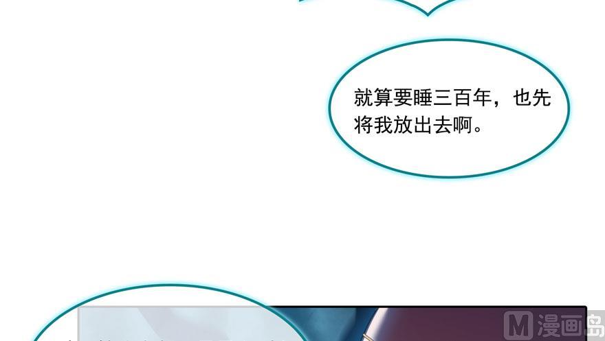 第189话 脱衣九灯姑娘！19