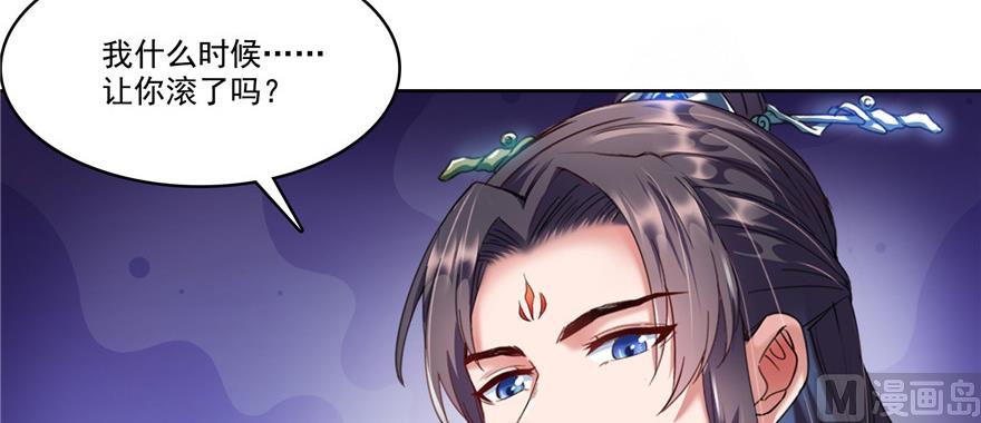 第229话 灵蝶尊者路过120
