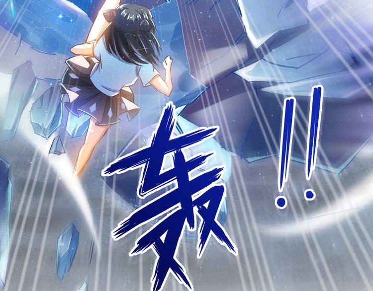 第22话 又被壁咚的少女108