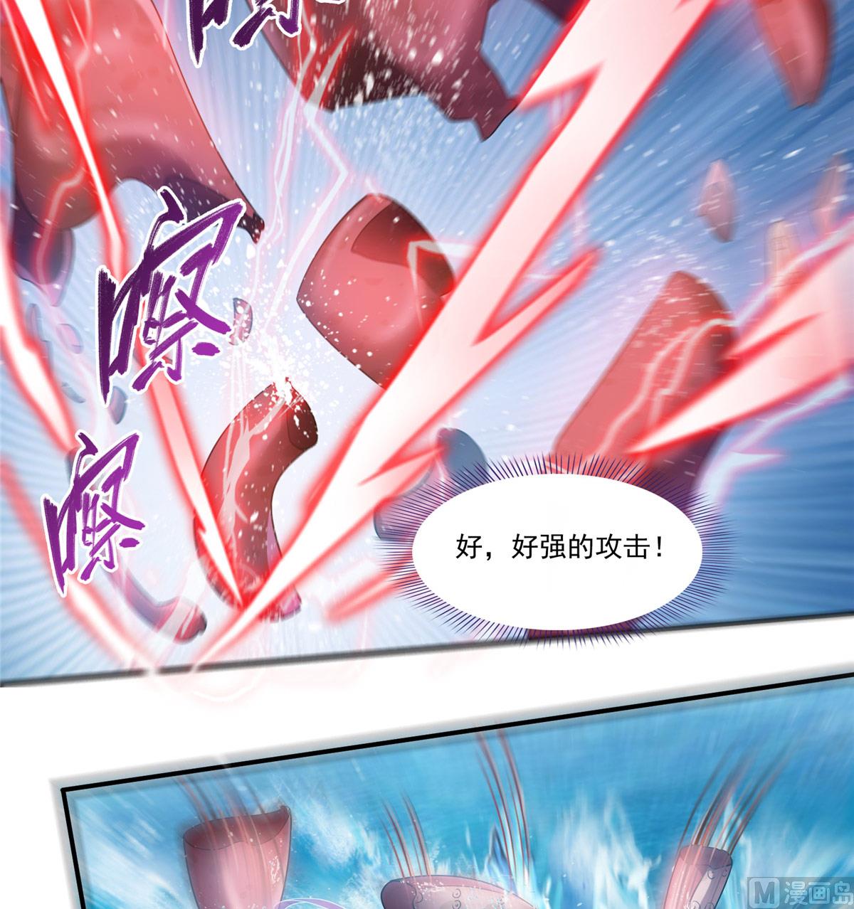 第264话 白银臂甲24