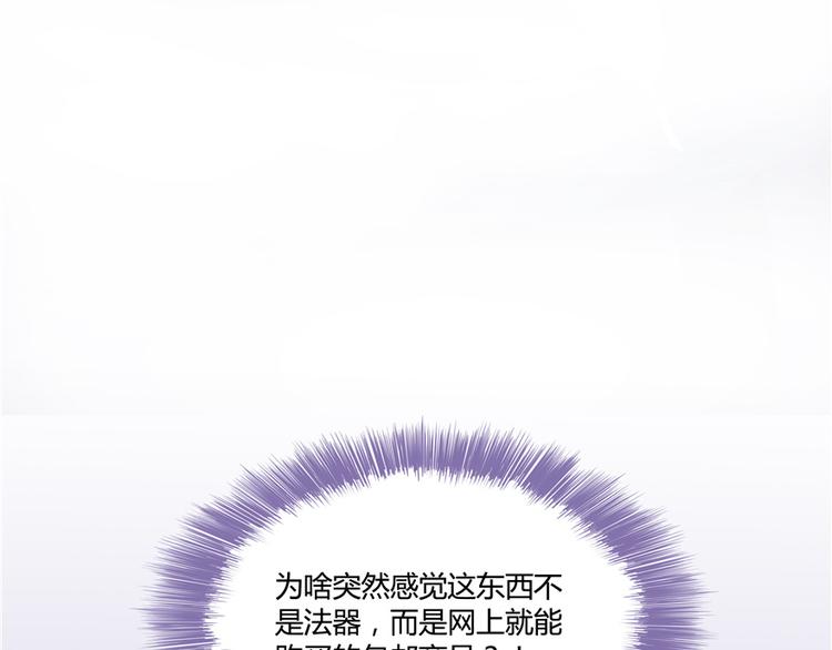 第48话 控火法器，很先进的哟58