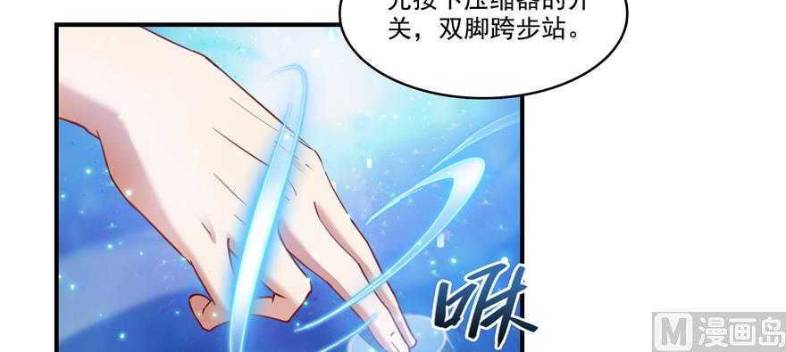 第246话 所谓的“克星”？23