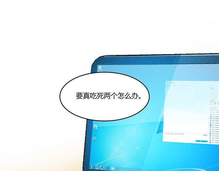 第06话 铜卦仙师9